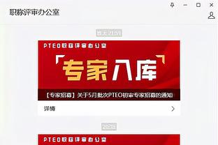 江南app官方入口最新版下载截图2